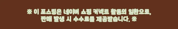 이해관계문구