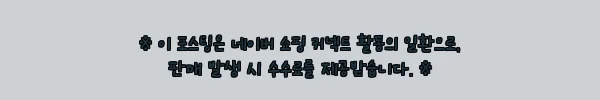 이해관계문구