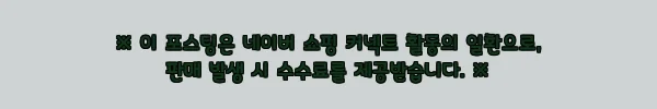 이해관계문구