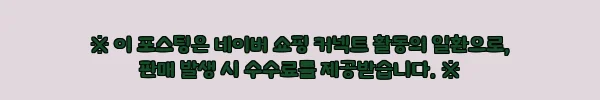 이해관계문구
