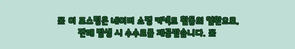 이해관계문구