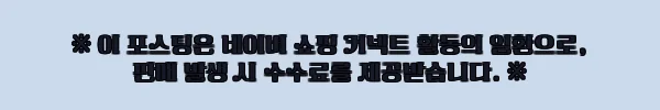 이해관계문구