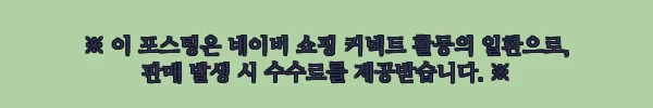 이해관계문구