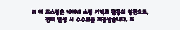 이해관계문구