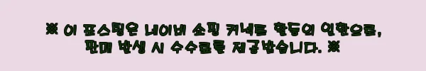 이해관계문구