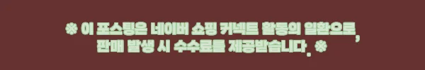 이해관계문구