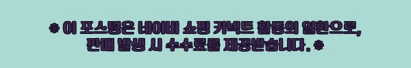이해관계문구