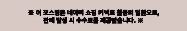 이해관계문구