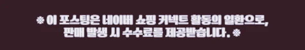 이해관계문구