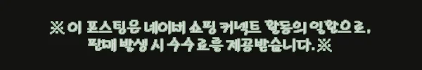이해관계문구