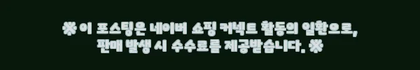 이해관계문구