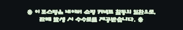 이해관계문구