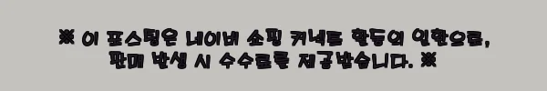 이해관계문구