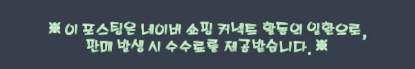 이해관계문구
