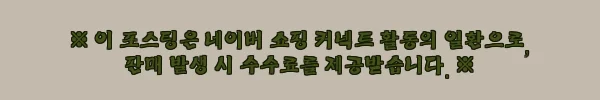 이해관계문구