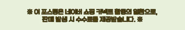 이해관계문구