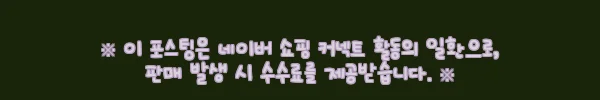 이해관계문구