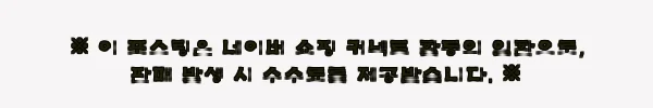 이해관계문구