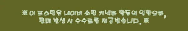 이해관계문구