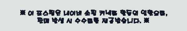 이해관계문구