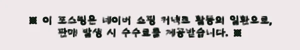 이해관계문구