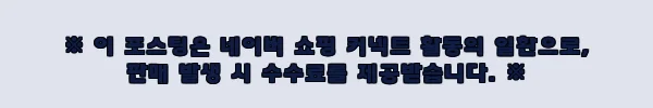 이해관계문구