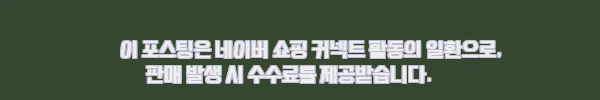 이해관계문구