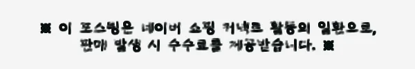 이해관계문구