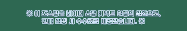 이해관계문구