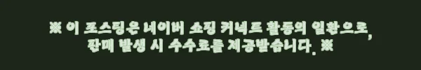 이해관계문구