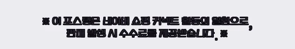 이해관계문구