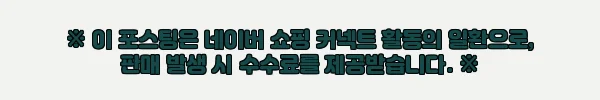 이해관계문구