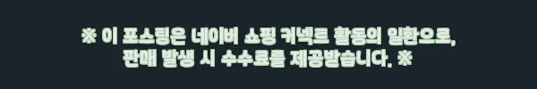 이해관계문구
