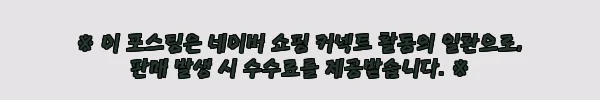 이해관계문구