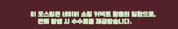 이해관계문구
