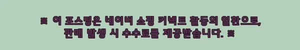 이해관계문구