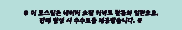이해관계문구