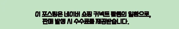 이해관계문구