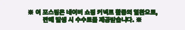 이해관계문구