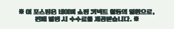 이해관계문구