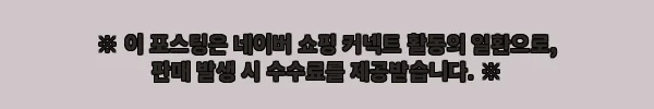 이해관계문구