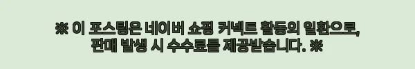 이해관계문구