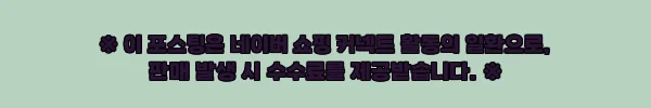 이해관계문구
