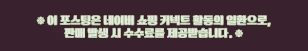 이해관계문구