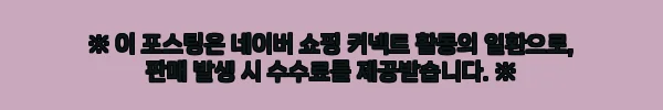 이해관계문구
