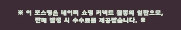 이해관계문구