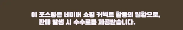 이해관계문구