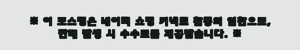이해관계문구