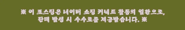 이해관계문구
