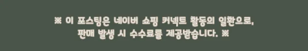 이해관계문구